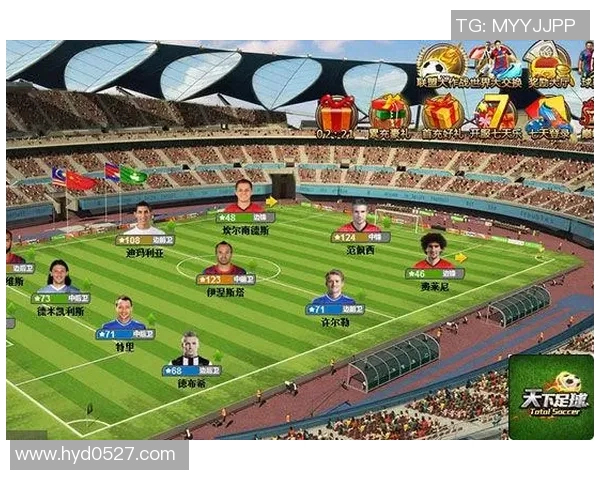 天下足球官网全新改版上线球迷必看最新赛事资讯与精彩回放