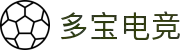 多宝电竞|Home